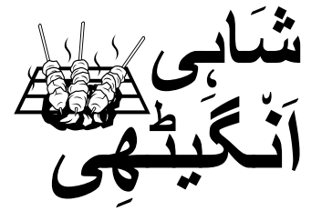 Shahi Angeethi